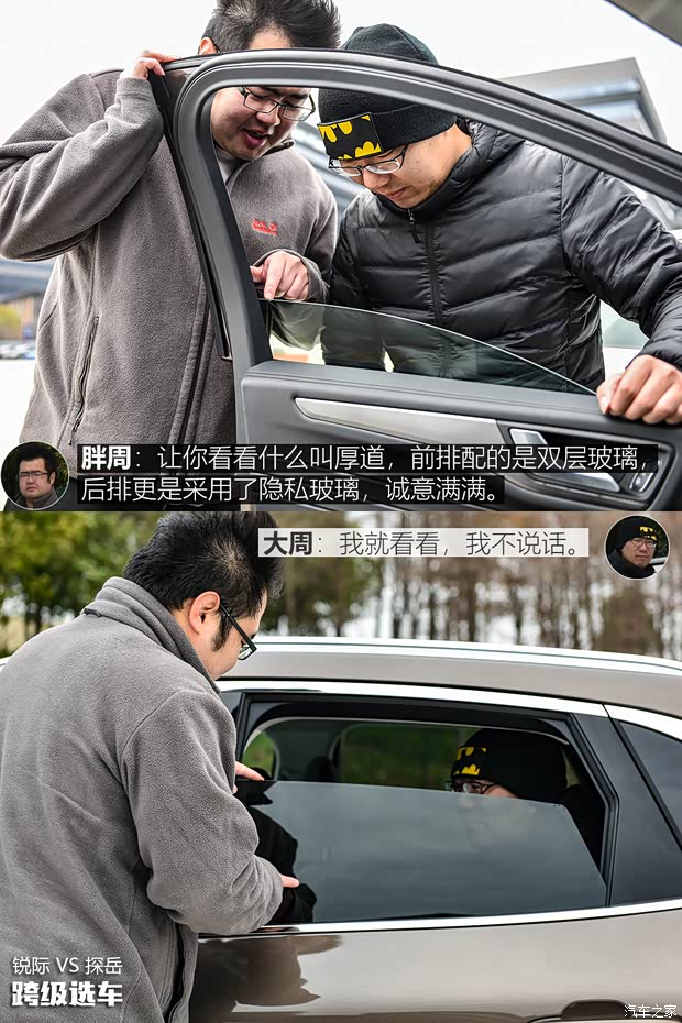 汽车之家