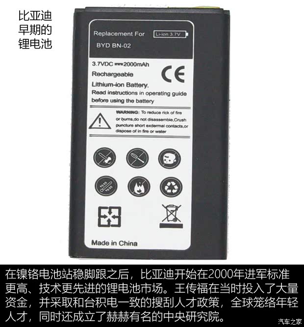 汽车之家
