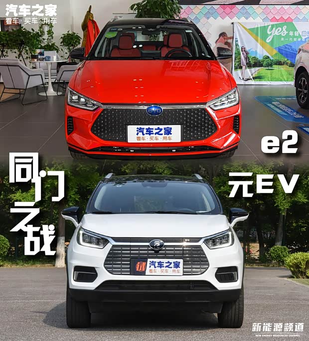 汽車之家