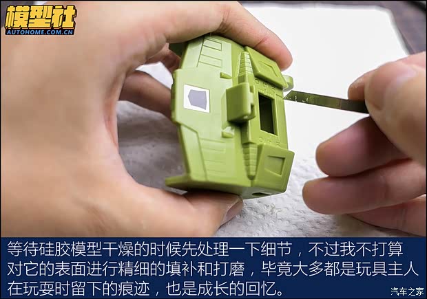 汽车之家