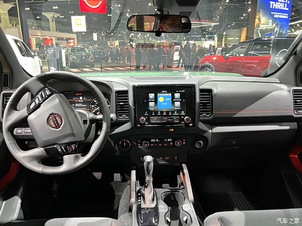 汽車之家