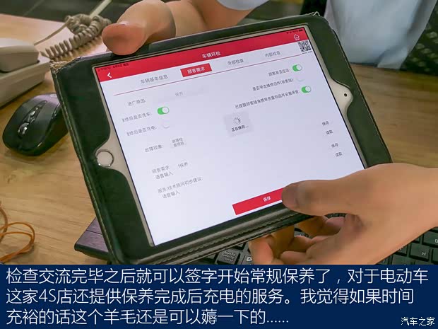 汽车之家