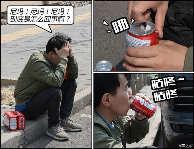 汽车之家