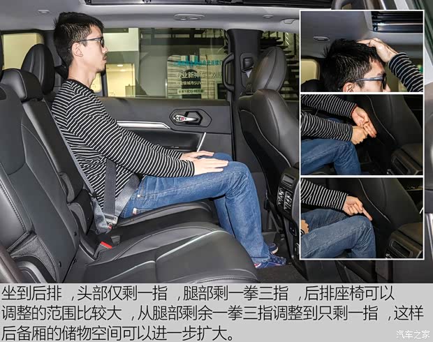 汽车之家