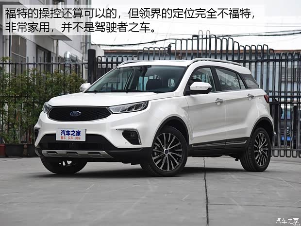 汽车之家