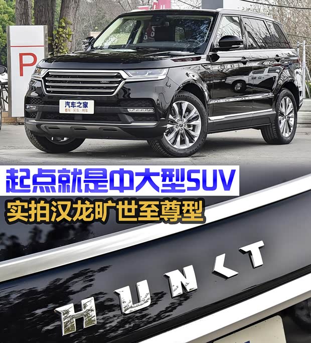 汽车之家