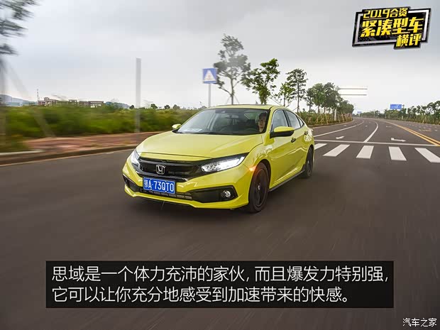 汽车之家