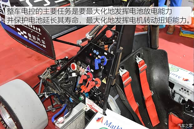 汽车之家