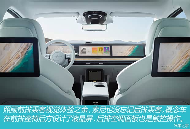 汽车之家