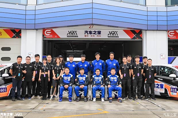 汽车之家