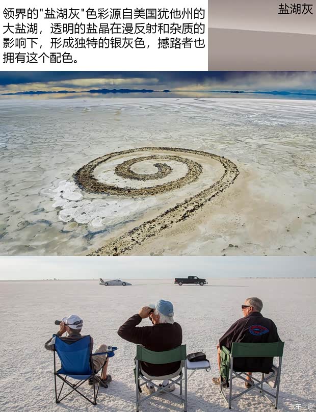 汽车之家