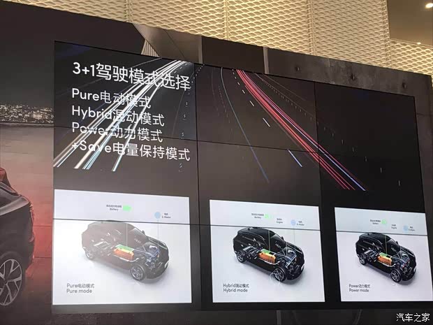 汽车之家