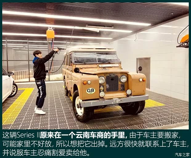 汽車之家