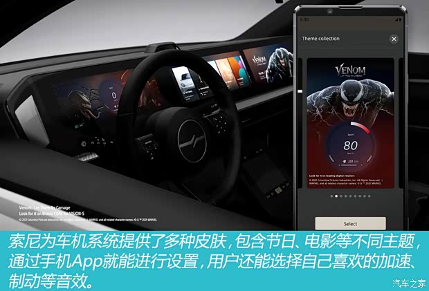 汽车之家