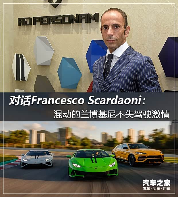 汽车之家