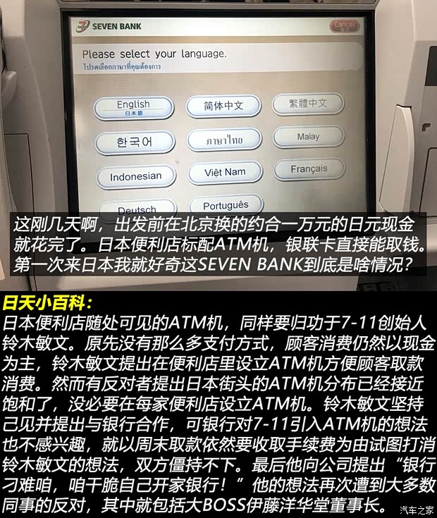 汽车之家