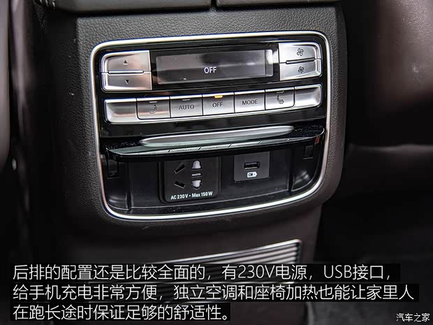 汽车之家