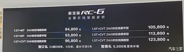 汽车之家