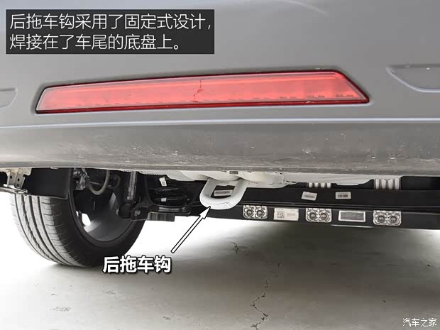 汽車之家