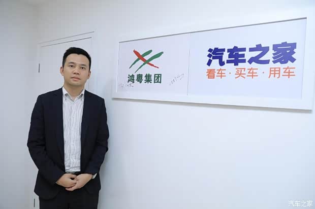 汽車之家