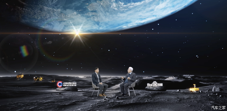 李彦宏:集度首款车2022年上半年发布