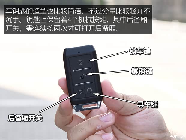 汽车之家