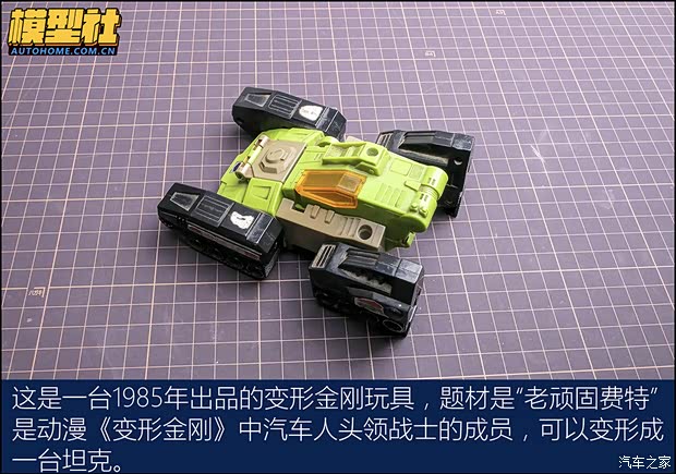 汽车之家