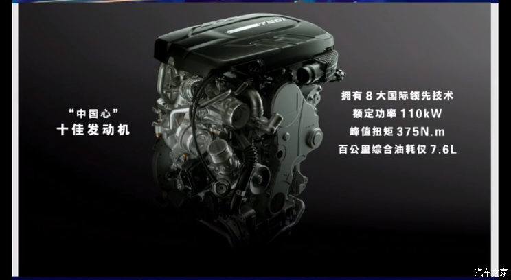 新款V90/EV90等 上汽大通多款新车上市