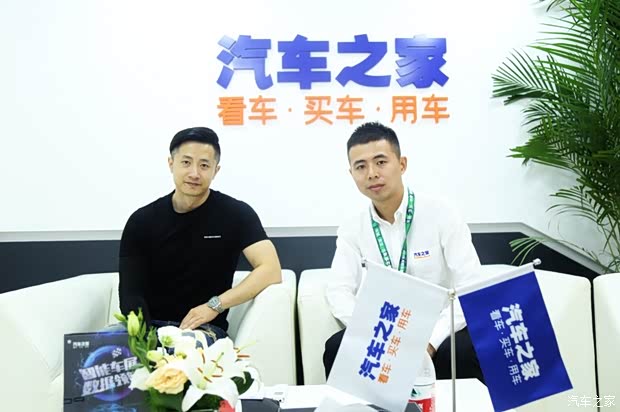 汽车之家