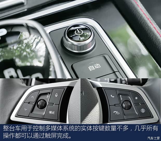 汽车之家