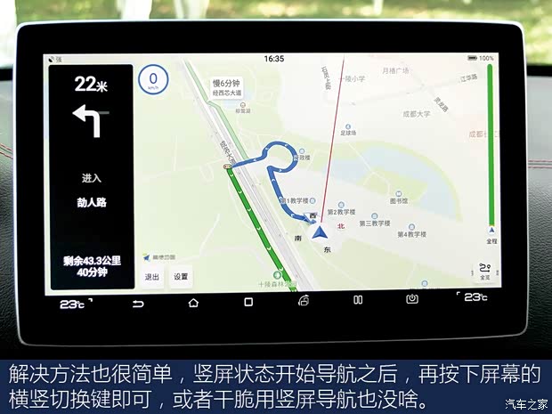 汽车之家