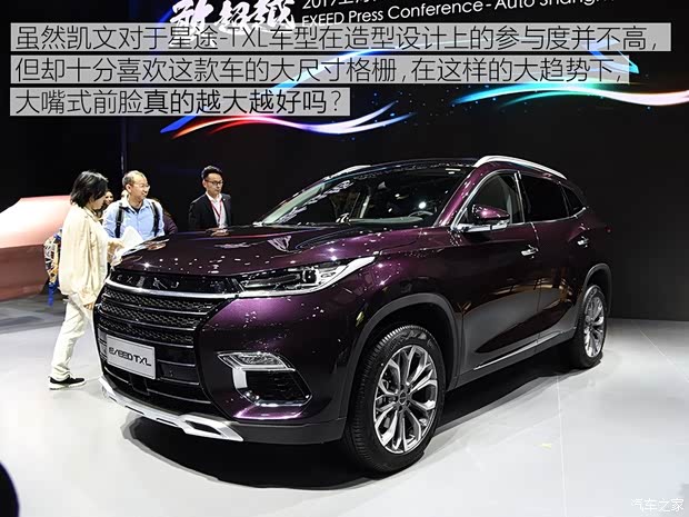 汽車之家