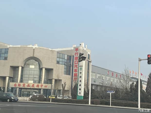 汽车之家