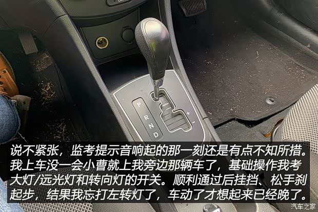 汽車之家