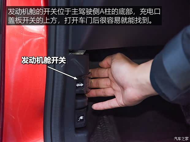 汽车之家