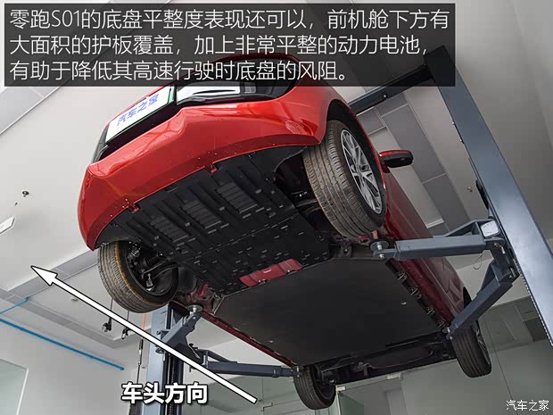 汽車之家
