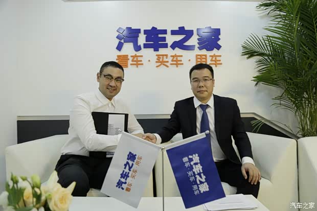 汽车之家