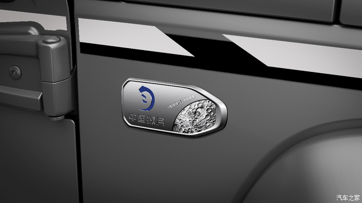 售20.99万元 2022款BJ40环塔冠军版上市