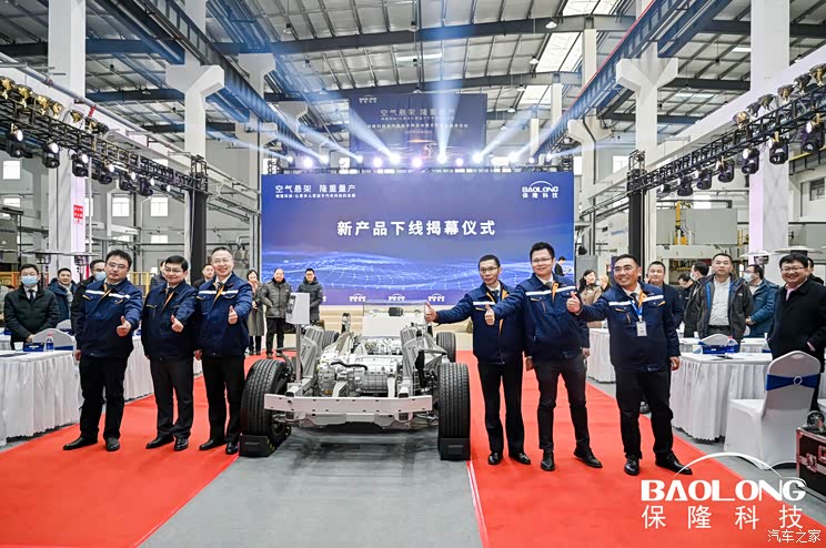 三家新能源车企定点 保隆空气悬架下线