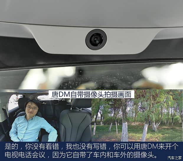 汽车之家