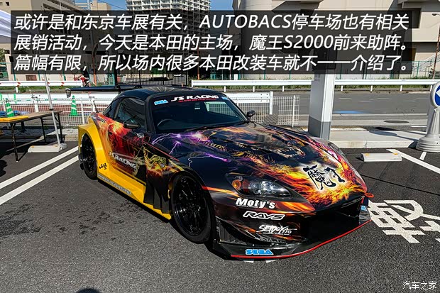 汽车之家