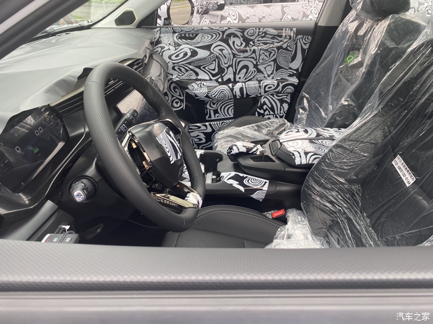 汽車之家