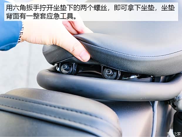 汽車之家