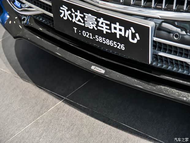 汽車之家