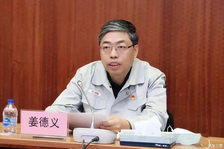 刘宇、巩月琼或升任北汽集团副总经理