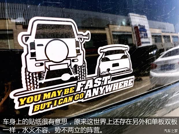 汽車之家