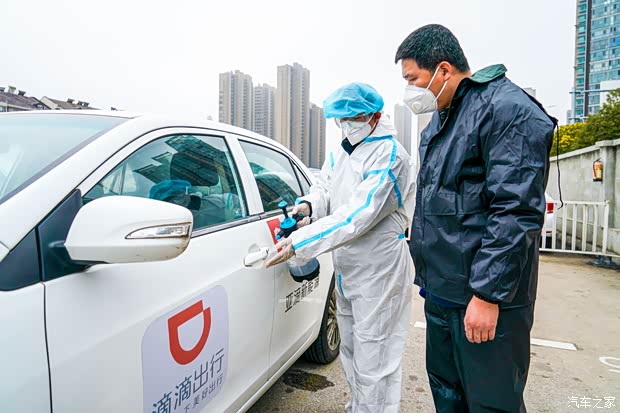 汽車之家