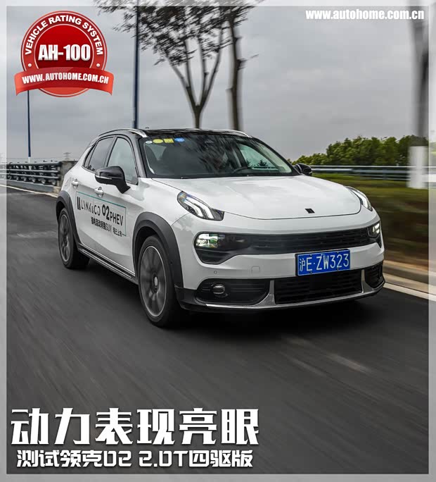 汽车之家