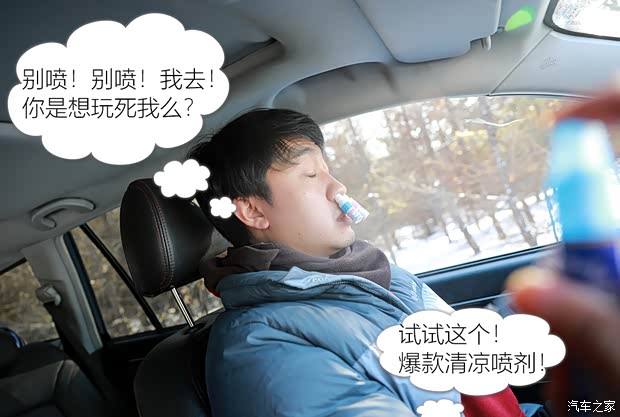 汽车之家