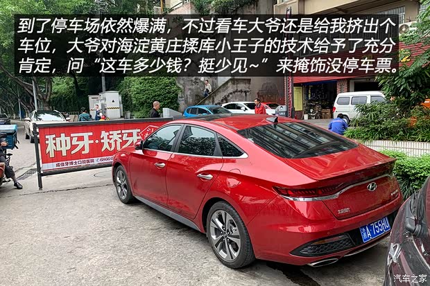 汽車之家